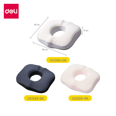 เบาะรองนั่งเพื่อสุขภาพ DELI VS1339-PK-01 15 นิ้ว สีชมพู_7