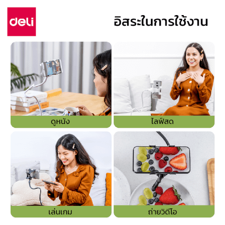 ขาตั้งมือถือ DELI VS6211-BK-01 ยืดหยุ่นและปรับงอได้ ขนาด 8X5X73 ซม. สีดำ_7