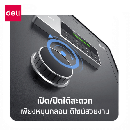 ตู้เซฟนิรภัย DELI ET553-BK-01 ขนาด 42X48X80 ซม 40กก สีดำ_7