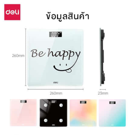 เครื่องชั่งน้ำหนัก DELI E86120-BK-01 สีดำ_7