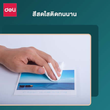 พลาสติกเคลือบบัตร DELI E3816-CL-01 80MIC (สำหรับ A4)_7