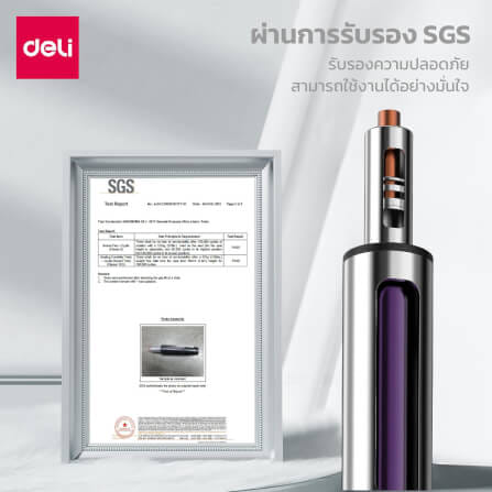 เก้าอี้ทำงาน DELI E4931-BC-01 ปรับสูง 10CM แขน90° สีดำ_7