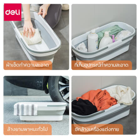 ถังพับได้ DELI VS1028-WH-01 สีขาว_7