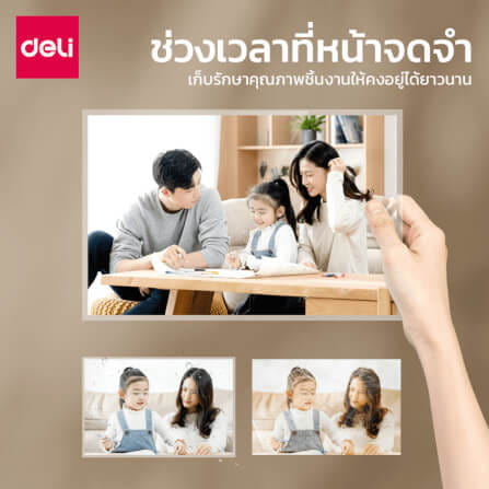 เครื่องเคลือบกระดาษ A3 DELI ET131-BK-01 330มม/นาที สีดำ_7