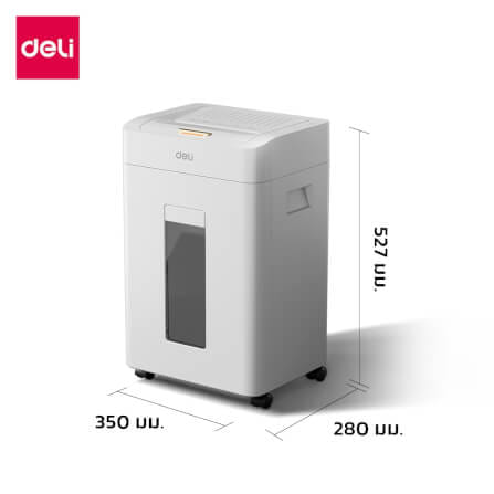 เครื่องทำลายเอกสาร DELI ET080-WH-01 20ลิตร สีขาว_7