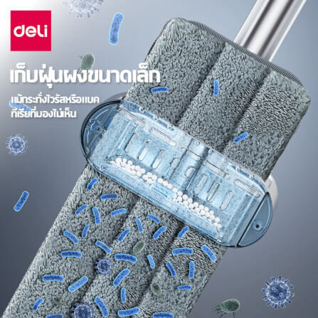 ไม้ถูพื้นรีดน้ำในตัว ฉีดสเปรย์ DELI VS1042-WH-01 สีขาว_8