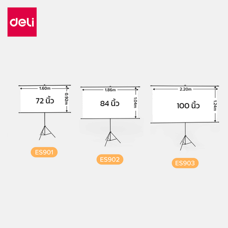 จอโปรเจคเตอร์ DELI ES903-BK-01 100 นิ้ว สีขาว_8