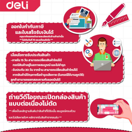 เครื่องลงเวลา DELI ES161-GR-01 สแกนนิ้ว,หน้า สีดำ_8