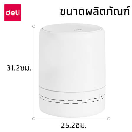 ถังขยะแบบฝากด VUSIGN VS1127-WH-01 สีขาว ขนาด 25X25X31 CM_9