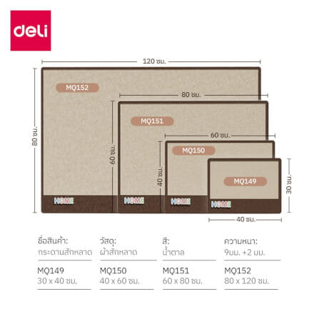 กระดานไวท์บอร์ด DELI MQ149-BR-01 30X40 ซม_9