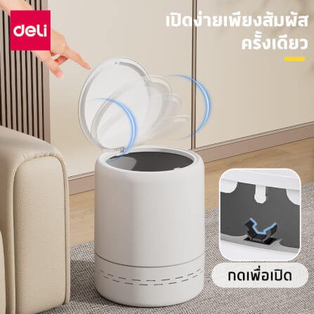 ถังขยะแบบฝากด VUSIGN VS1127-WH-01 สีขาว ขนาด 25X25X31 CM_10