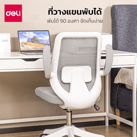 เก้าอี้สำนักงาน DELI KF219-WH-01 สีเทา_5