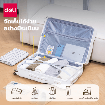กระเป๋าเดินทางล้อลาก DELI EH1058-YL-20-01 20นิ้ว สีเหลือง_8