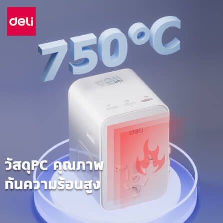 หัวแปลงปลั๊กไฟ DELI ET766-WH-01 สีขาว 1A2C-25W_7
