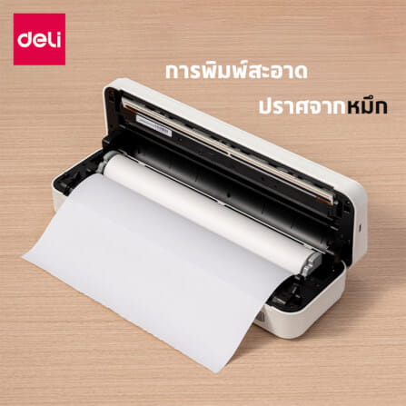 เครื่องปริ้นท์ A4 แบบพกพา DELI ES331-WH-01_9