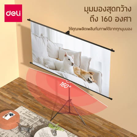 จอโปรเจคเตอร์ DELI ES901-WH-01 72นิ้ว สีขาว_10