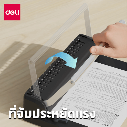 เครื่องเข้าเล่มเอกสาร DELI ET311-BK-01 สีดำ_9
