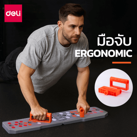 บอร์ดวิดพื้น DELI ER068-OR-01 สีเทาส้ม_9