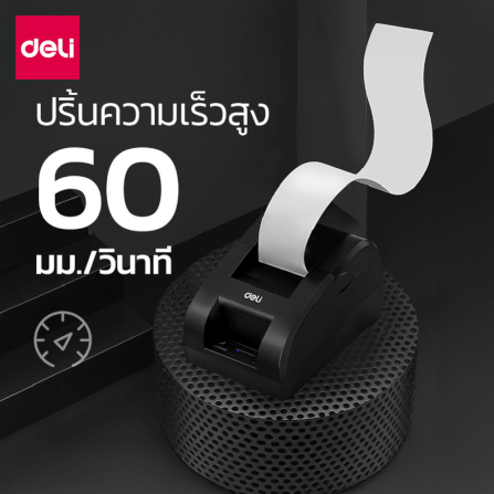 เครื่องพิมพ์ฉลากความร้อน  DELI ES420-BK-01 สีดำ_9