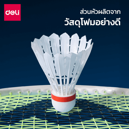 ลูกแบดมินตัน DELI FH181-MX-01 วัสดุไนลอน สีขาว/เหลือง (1 แพ็ค 6 ลูก)_7