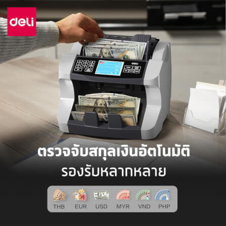 เครื่อง​นับ​แบงค์ 7 โหมด DELI CT963-SL-01 60W_10