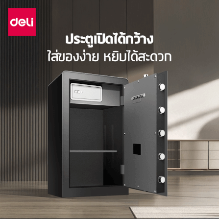 ตู้เซฟนิรภัย DELI ET553-BK-01 ขนาด 42X48X80 ซม 40กก สีดำ_11