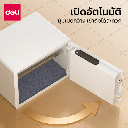 ตู้เซฟนิรภัย DELI AE680-WH-01 สีขาว_7