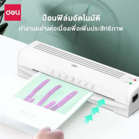 เครื่องเคลือบบัตร DELI E14379-WH-01 สีขาว (สำหรับกระดาษ A3 )_10