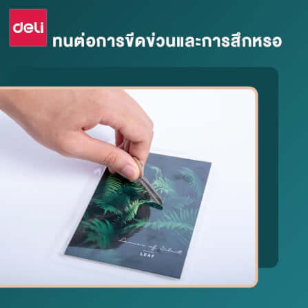 พลาสติกเคลือบบัตร DELI E3816-CL-01 80MIC (สำหรับ A4)_10
