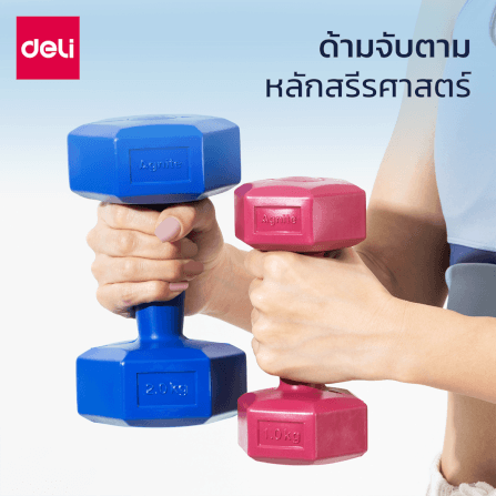 ดัมเบล AGNITE ER085-BL-01 2 กก. สีน้ำเงิน_8