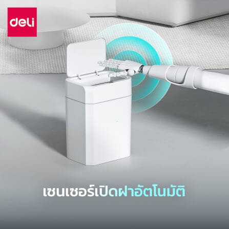 ถังขยะอัจฉริยะ VUSIGN VS1417-WH-01 18ลิตร สีขาว_11