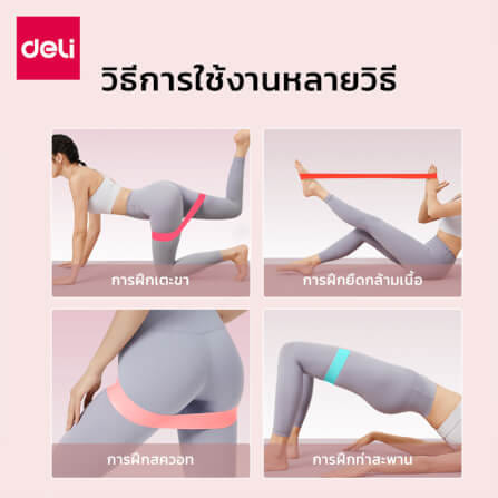 ยางยืดออกกำลังกาย AGNITE ER255-GN-01 หนา 0.35 แรงต้าน 5 - 10 ปอนด์ สีเขียว_10