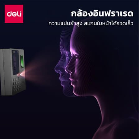 เครื่องสแกนลายนิ้วมือ DELI ES152-BK-01 สแกนนิ้วมือ สีเทา_9