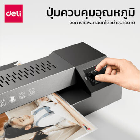 เครื่องเคลือบกระดาษ A3 DELI ET131-BK-01 330มม/นาที สีดำ_10