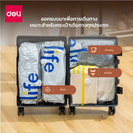 ถุงสูญญากาศ DELI VS579-BL-01 45X60 ซม. ลาย LIFE_10