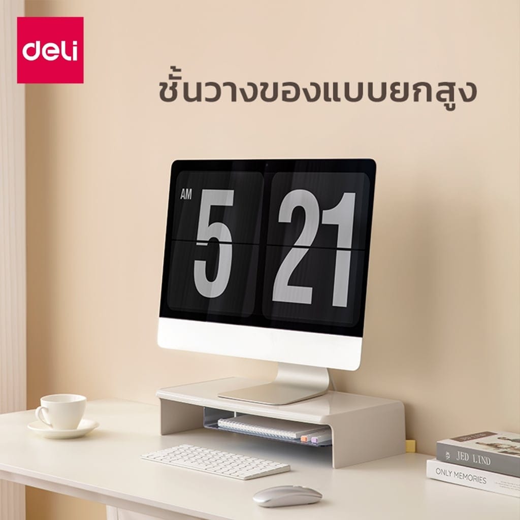 ชั้นวางจอคอมพิวเตอร์ DELI XDM32-GN-01 พร้อมช่องเก็บของ 23X46.6X9.65 สีเขียว_8