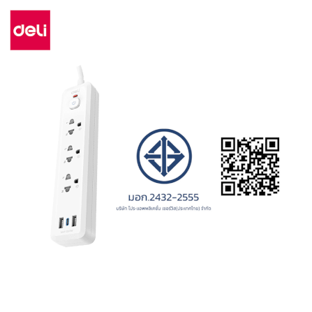 ปลั๊กไฟสามตา 3ช่อง 2USB 1TYPEC 5M DELI CT498-WH-01 สีขาว_9