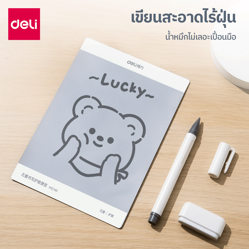 ชุดกระดานไวท์บอร์ดพกพาแบบแม่เหล็ก DELI รุ่น MQ160-WH-01 พร้อมปากกาและแปรงลบ ขนาด 12.3 X 17.5 ซม. 2 แผ่น สีขาว_1
