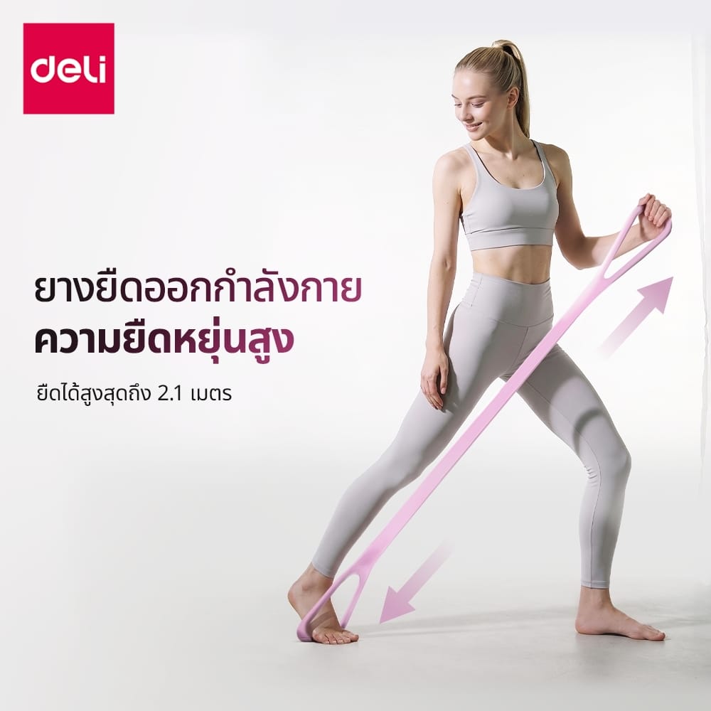 ยางยืดออกกำลังกาย AGNITE ER267-PK-01 โอลด์โรส_1