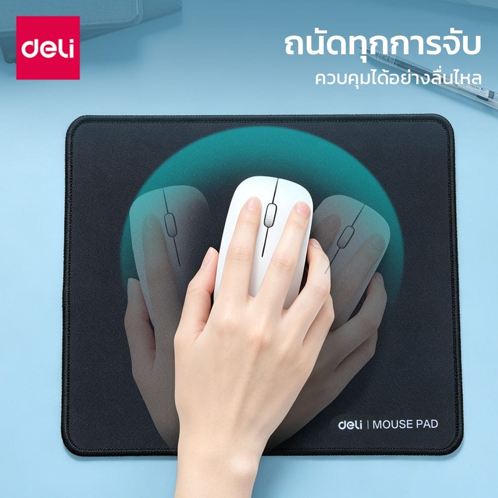 แผ่นรองเมาส์ DELI ET685-BK-01 25 X 20 CM สีดำ_1