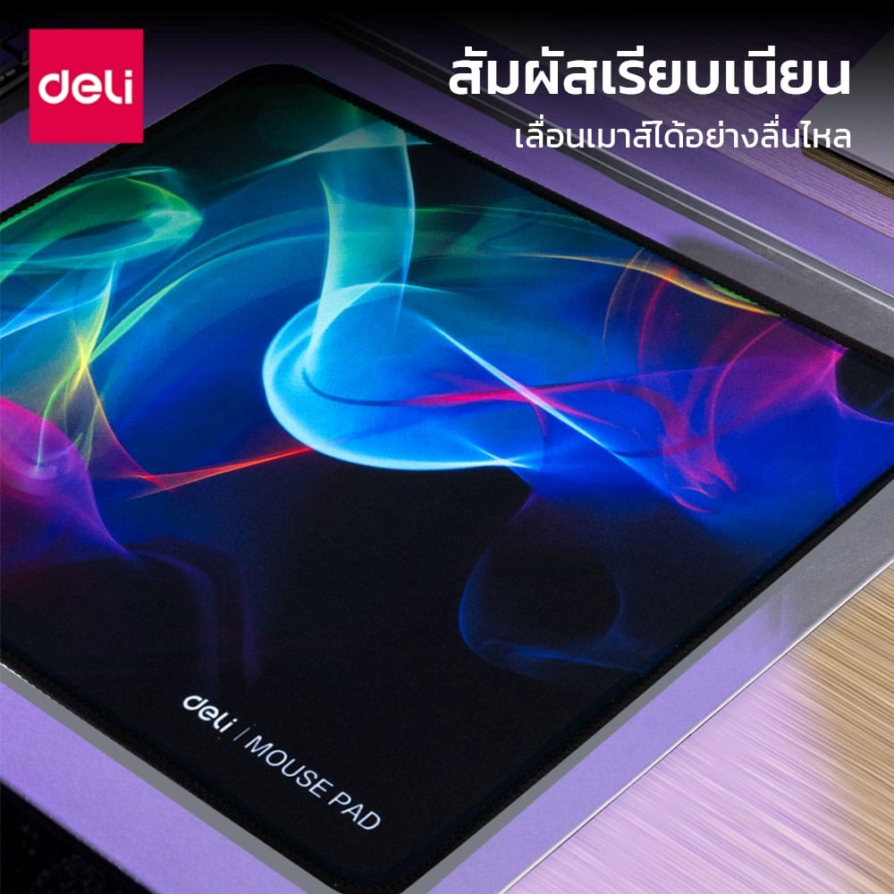 แผ่นรองเมาส์ DELI ET685S-BK-01 25 X 20 CM หลากสี_1