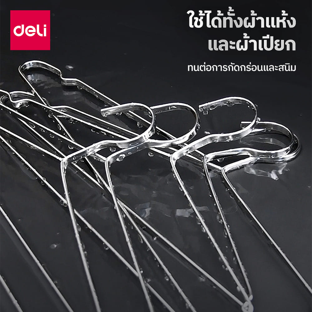ไม้แขวนเสื้อ DELI VS1464-SL-05 40 ซม จำนวน 5 ชิ้น_1