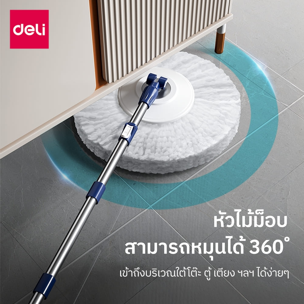 ผ้าม็อบถูพื้น DELI VS1478-WH-03 รูปทรงวงกลม สีขาว จำนวน 3 ชิ้น_1