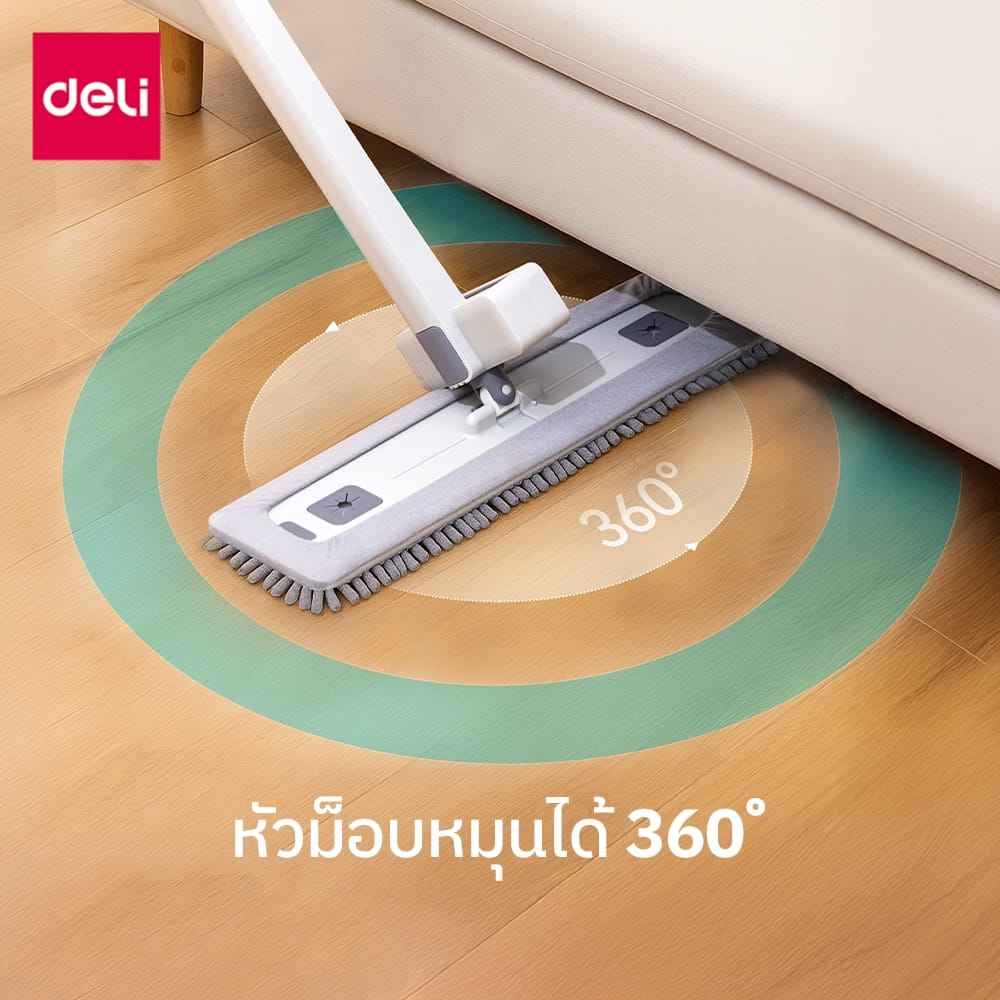 ผ้าม็อบถูพื้น DELI VS1479-GR-01 45 ซม. สีเทา_1