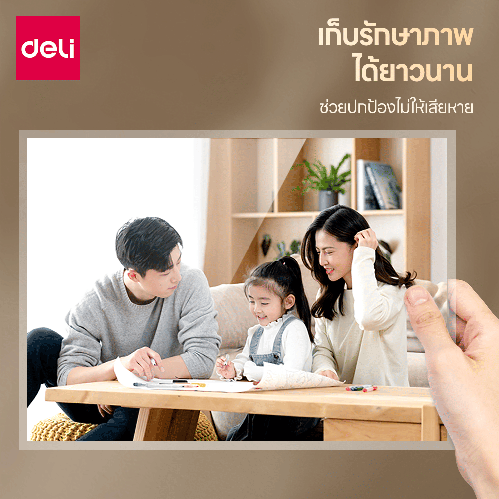 เครื่องเคลือบบัตร A4 DELI ET114-WH-01 600W 300MM/M สีขาว_1