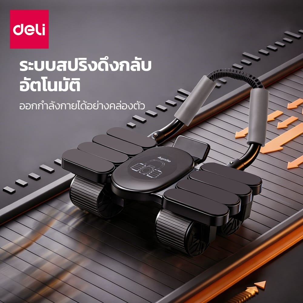 เครื่องบริหารหน้าท้อง AGNITE ER012-PK-01 สีชมพู_2