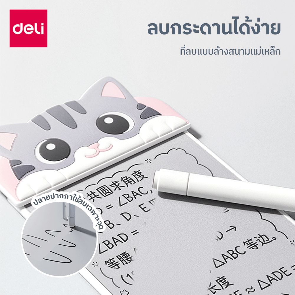 กระดานไวท์บอร์ดพกพาแบบแม่เหล็ก DELI MQ165-WH-01 พร้อมปากกา ขนาด 7X16 ซม. ลายยูนิคอร์น_2