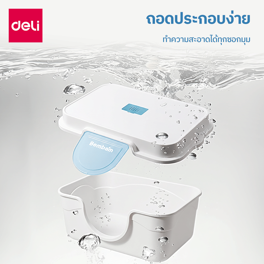 กระบะทรายแมวแบบปิด BEMBAM BM102-BL-01 63X43X63 CM สีขาว-เหลือง_2