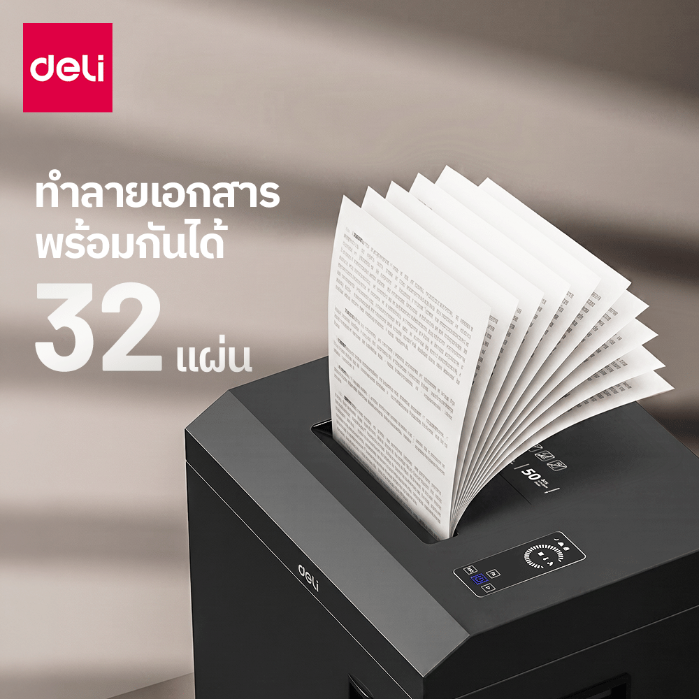 เครื่องทำลายเอกสาร DELI ET941-BK-01 50ลิตร สีดำ_2
