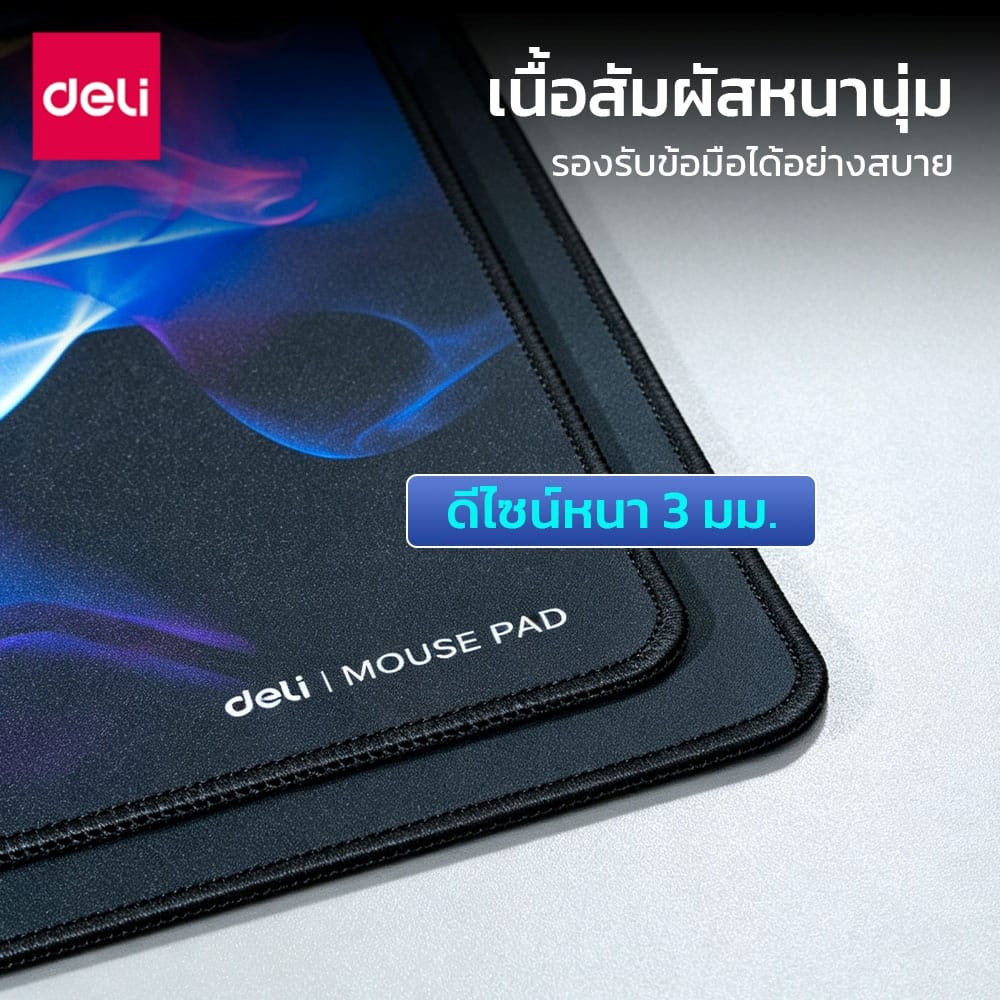 แผ่นรองเมาส์ DELI ET686S-BK-01 30 X 90 CM หลากสี_2